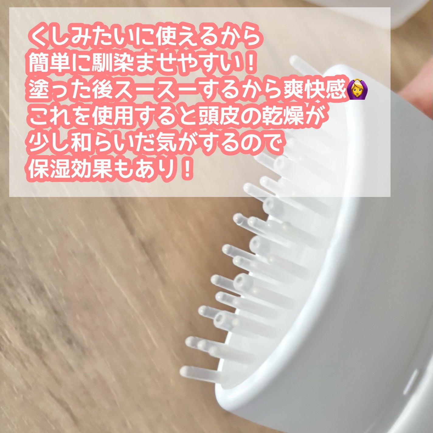 グローターン 100ml/リリーイブ/頭皮ローションを使ったクチコミ(2枚目)