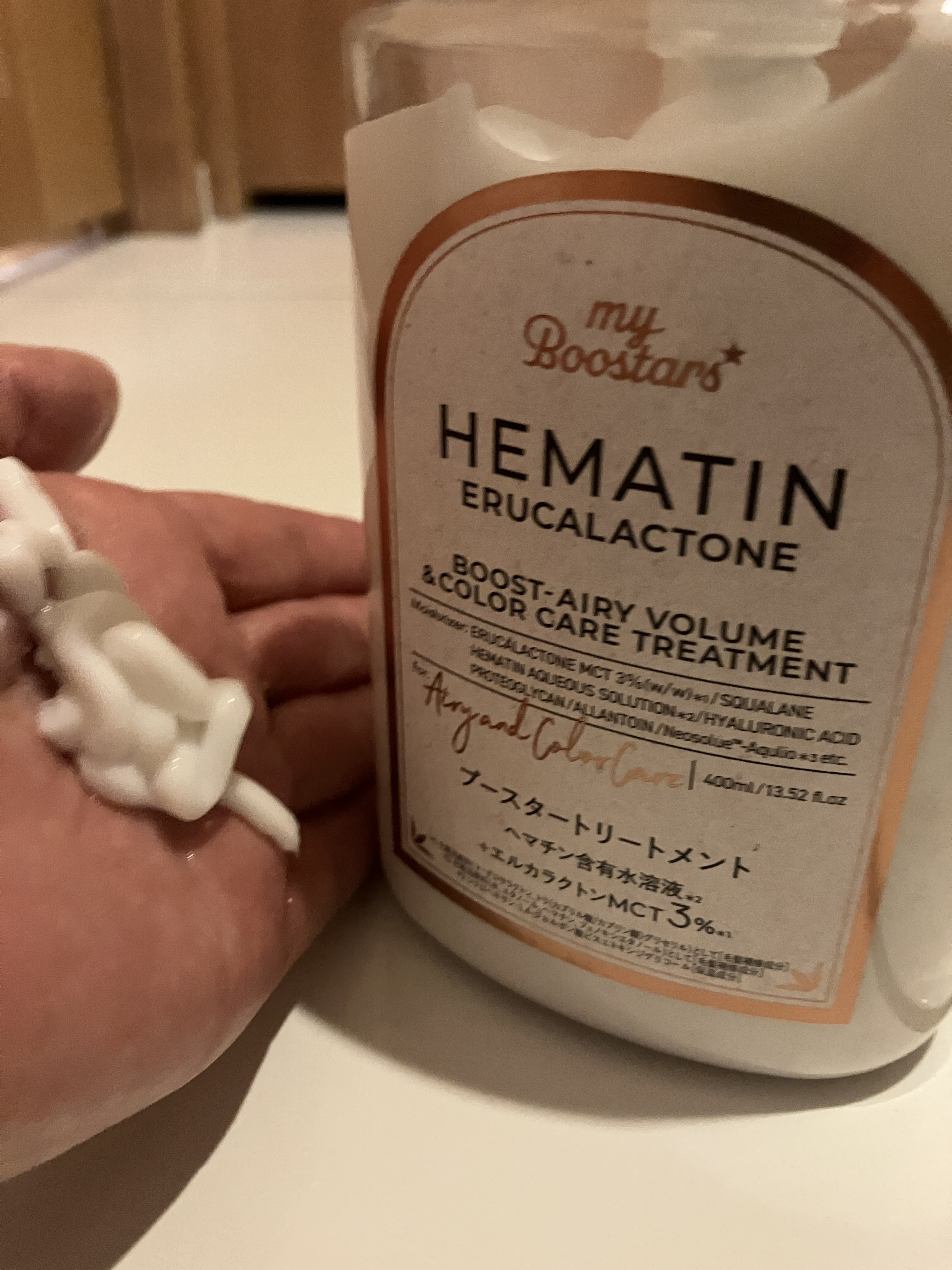 ヘマチン ブースター シャンプー /トリートメント ペアー＆ムスクの香り/マイブースターズ/市販シャンプーを使ったクチコミ（3枚目）