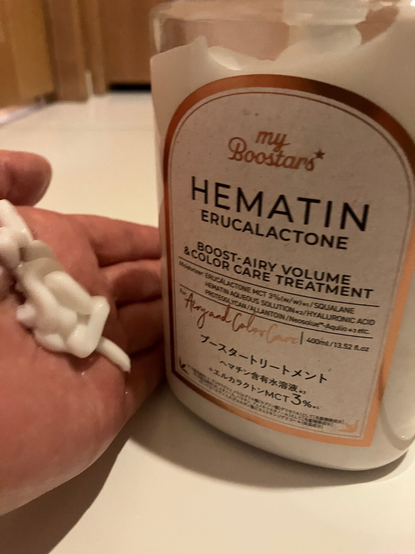 ヘマチン ブースター シャンプー /トリートメント ペアー&ムスクの香り/マイブースターズ/市販シャンプーを使ったクチコミ(3枚目)