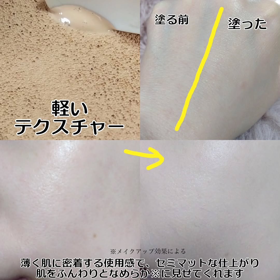 コンシャス フィット クッション ファンデーション/moonshot/クッションファンデーションを使ったクチコミ（3枚目）