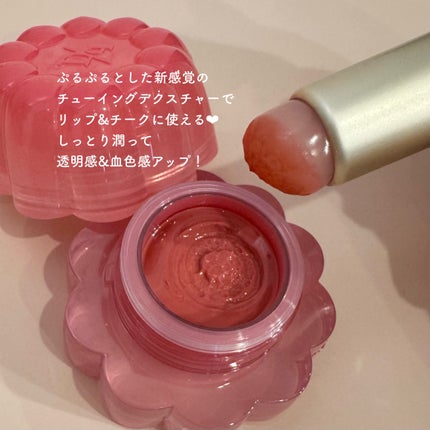 チューインググロウポット/dasique/口紅を使ったクチコミ(3枚目)