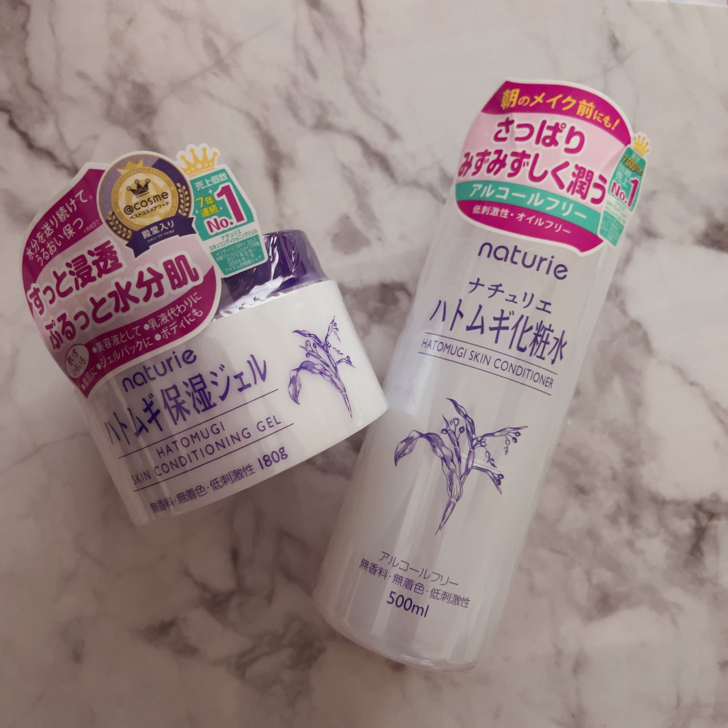 ハトムギ保湿ジェル(ナチュリエ スキンコンディショニングジェル)/ナチュリエ/美容液を使ったクチコミ(1枚目)