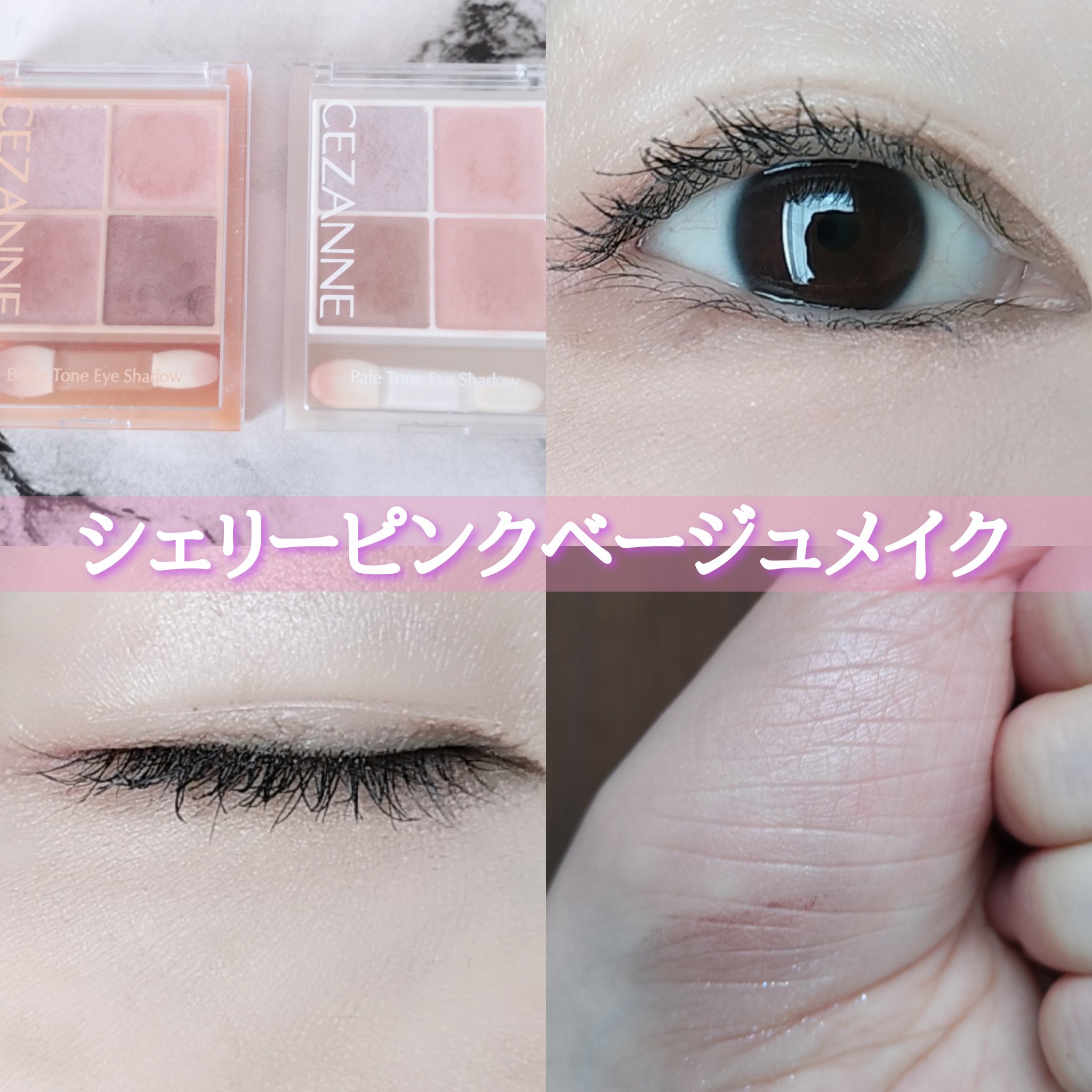 忍ばせ影色ペンシル/ミゼルエディ/ペンシルアイライナーを使ったクチコミ（1枚目）