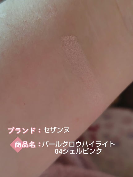 グロウフルールチークス/キャンメイク/パウダーチークを使ったクチコミ(3枚目)