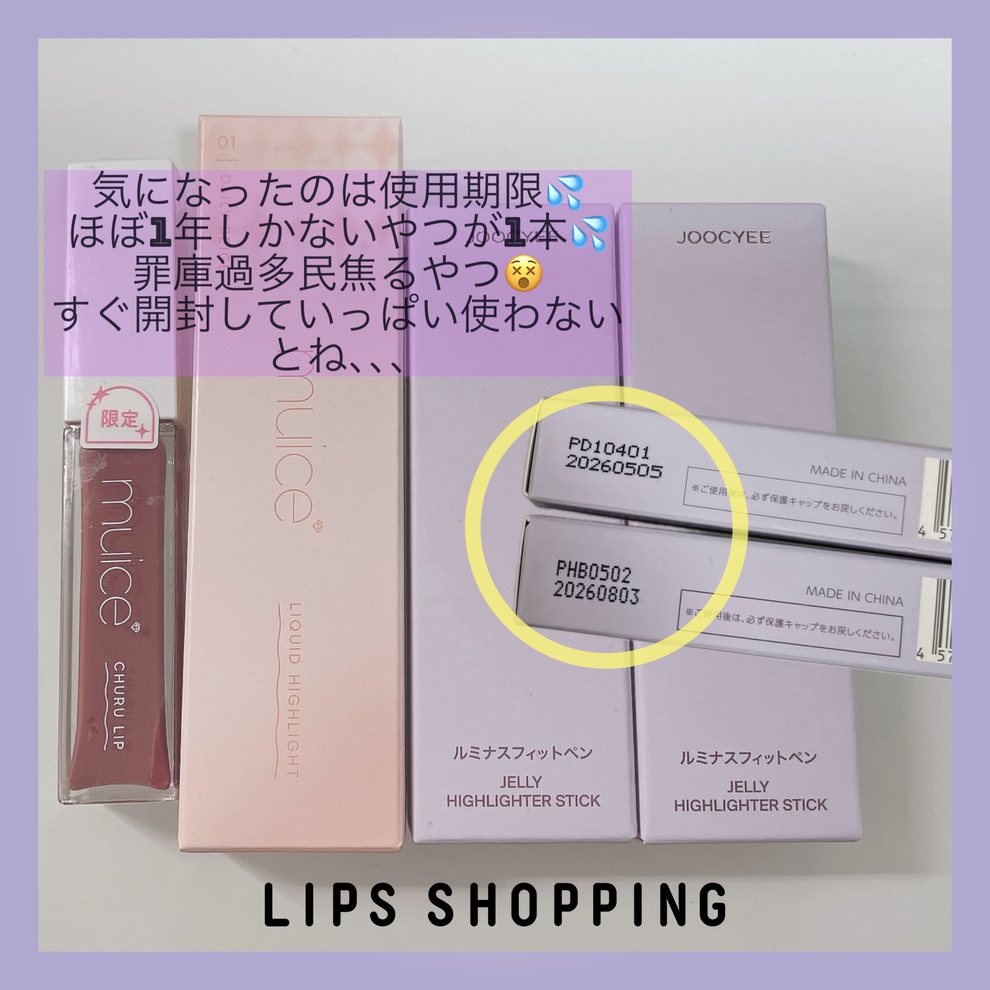 ルミナスフィットペン/Joocyee/スティックハイライトを使ったクチコミ（2枚目）