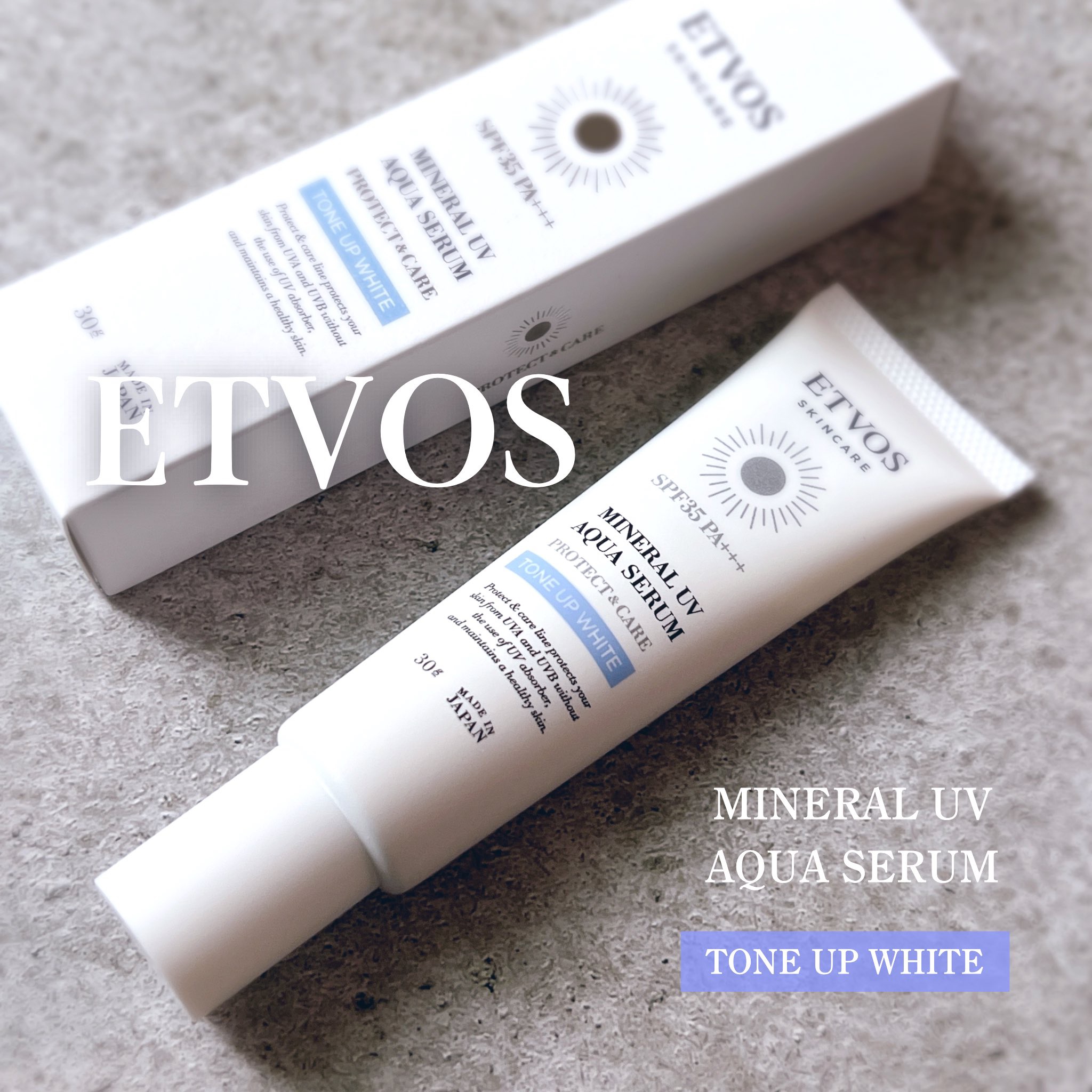 ミネラルUVアクアセラム/エトヴォス/美容液を使ったクチコミ（1枚目）