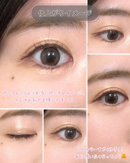 アイ カラー クォード/TOM FORD BEAUTY/アイシャドウパレットを使ったクチコミ(5枚目)