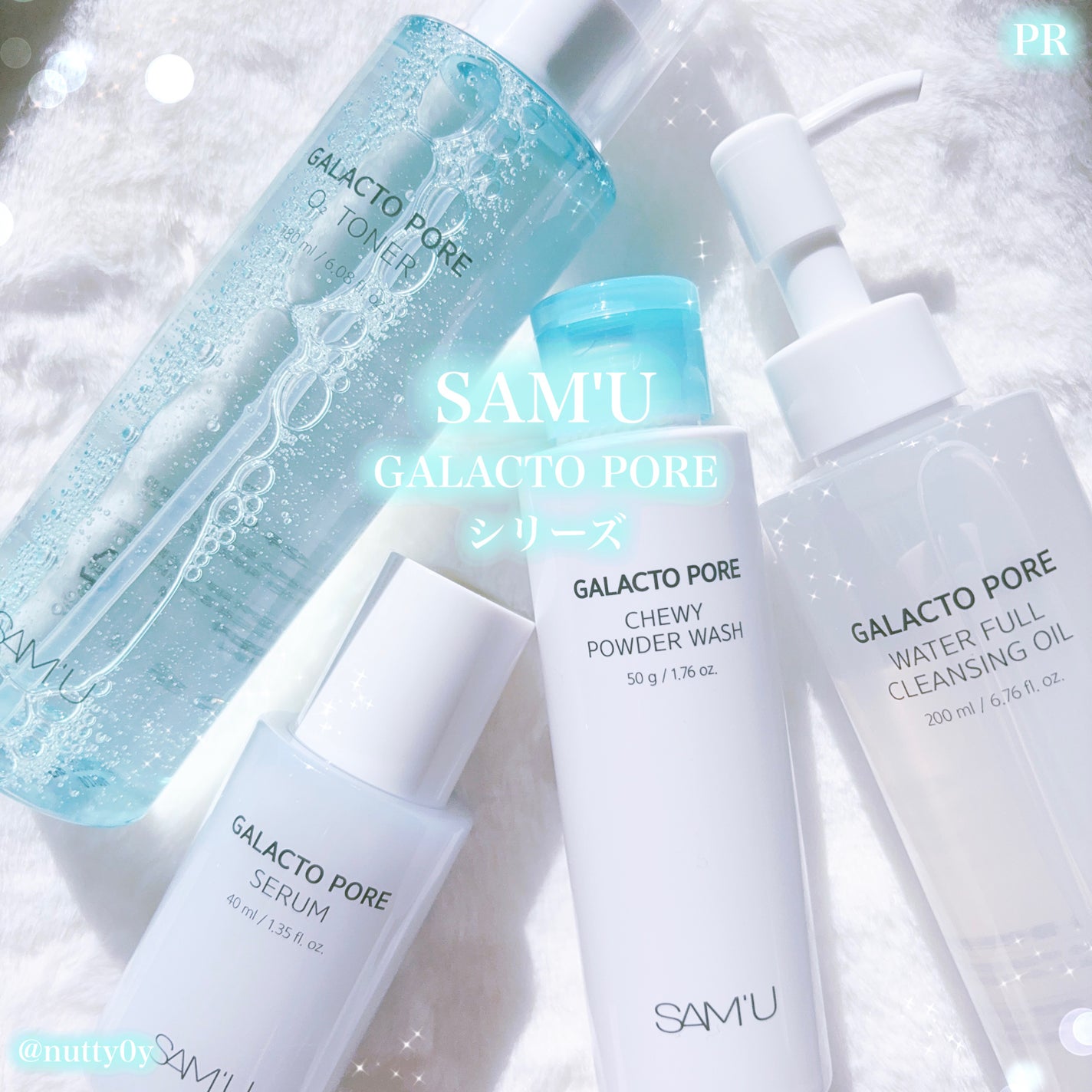 ガラクトポアセラム/SAM'U/美容液を使ったクチコミ(1枚目)