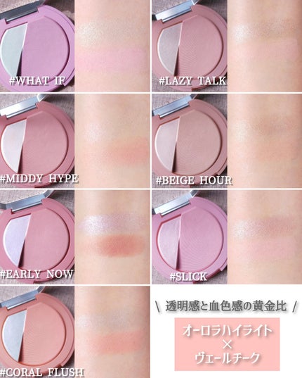 3CE ブラッシュライター/3CE/パウダーチークを使ったクチコミ(2枚目)