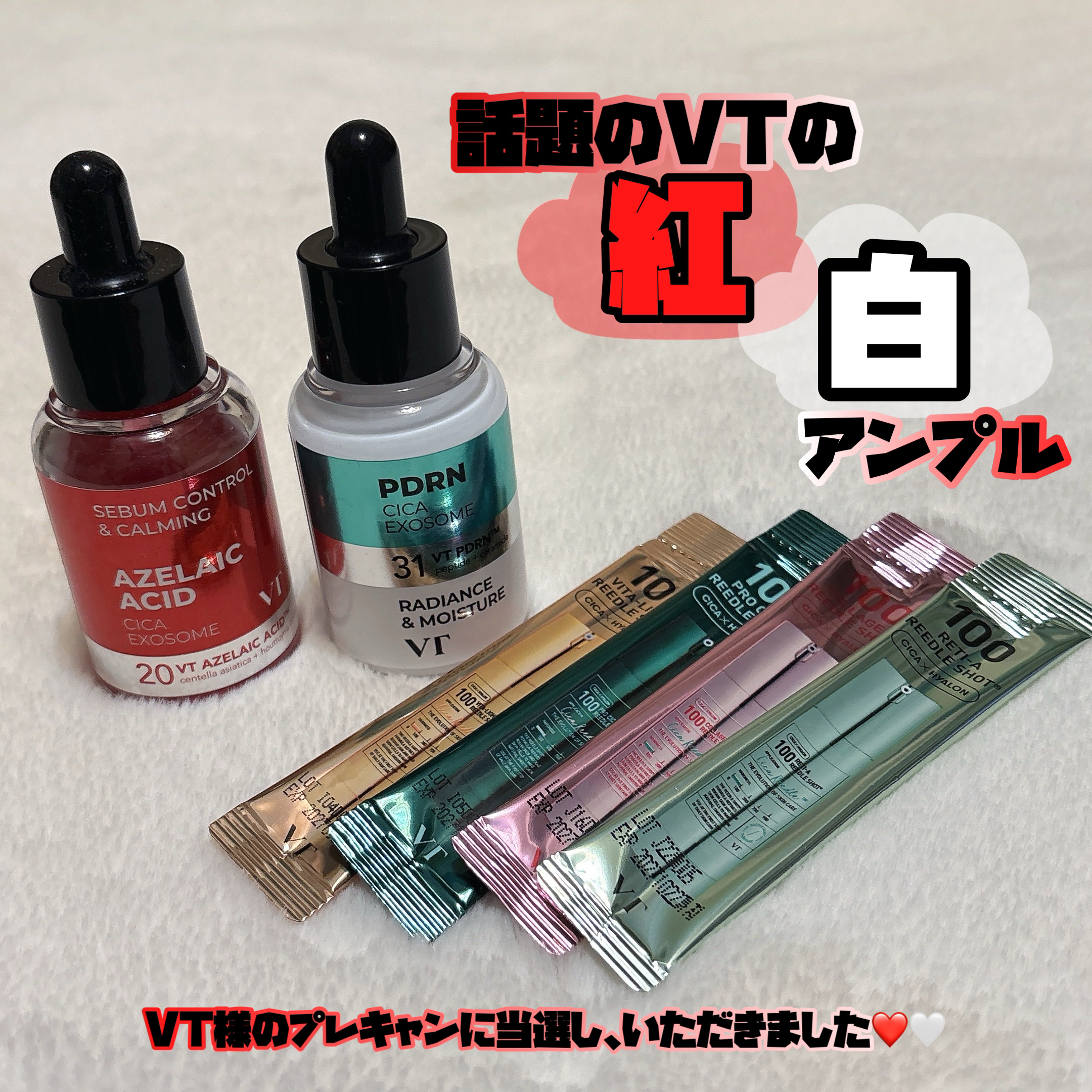 A1カーミング アンプル/VT/美容液を使ったクチコミ（1枚目）