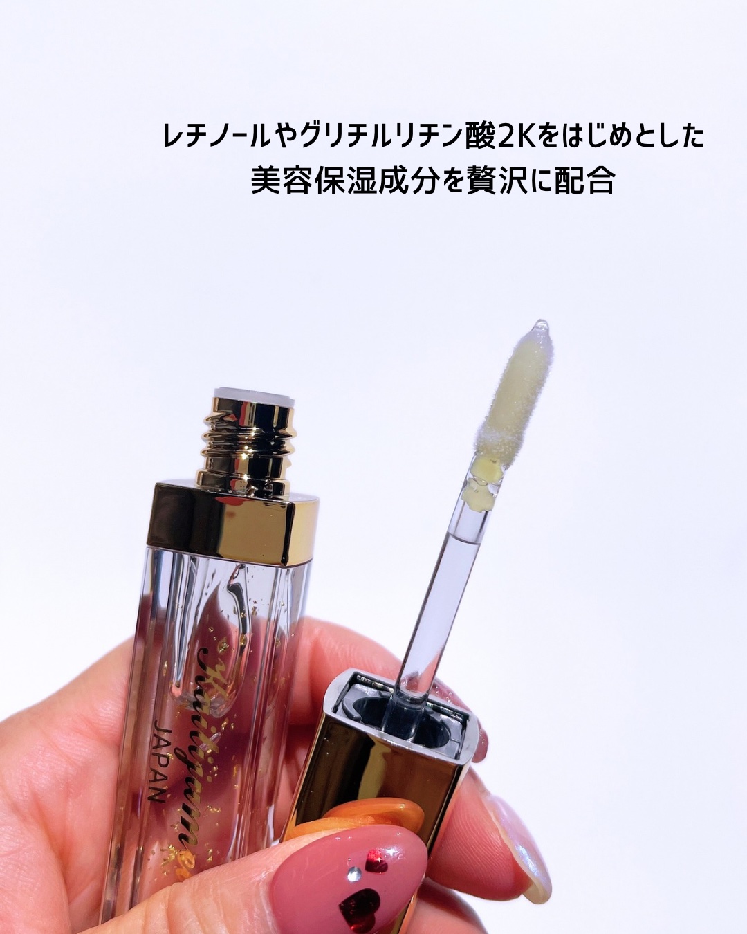 Kailijumei　フラワーリップエッセンス/Kailijumei/リップケアを使ったクチコミ（2枚目）