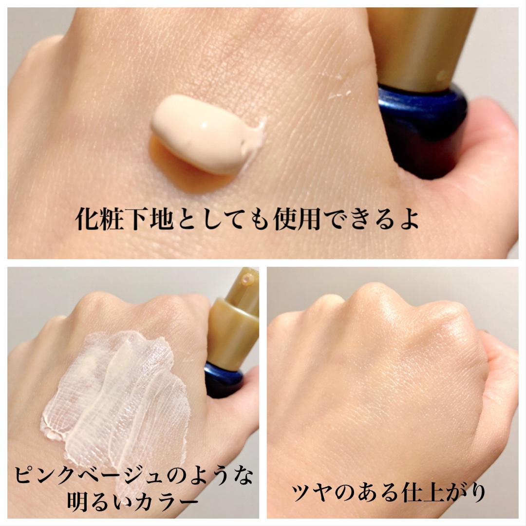 ブラックスネイルグルタチオントーンアップサン/Dr.G/日焼け止めクリームを使ったクチコミ（3枚目）