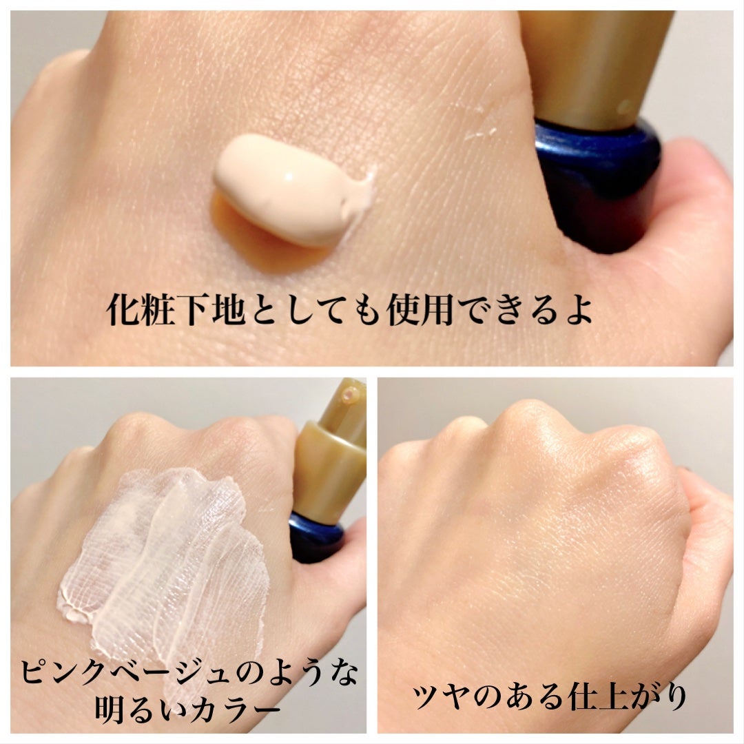 ブラックスネイルグルタチオントーンアップサン/Dr.G/日焼け止めクリームを使ったクチコミ(3枚目)