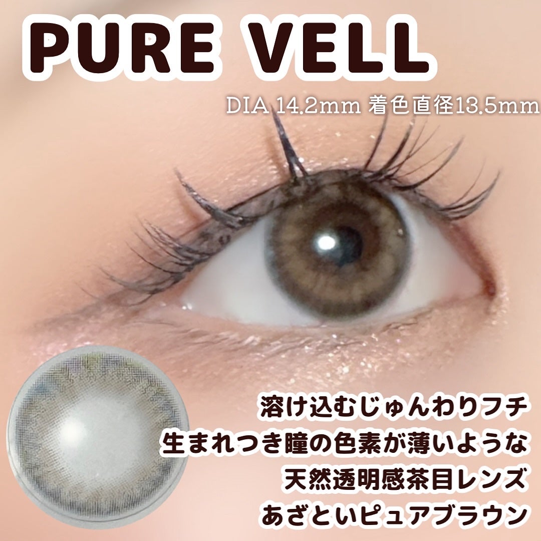 Chu's me 1day/Chu's me/ワンデー(1DAY)カラコンを使ったクチコミ(4枚目)