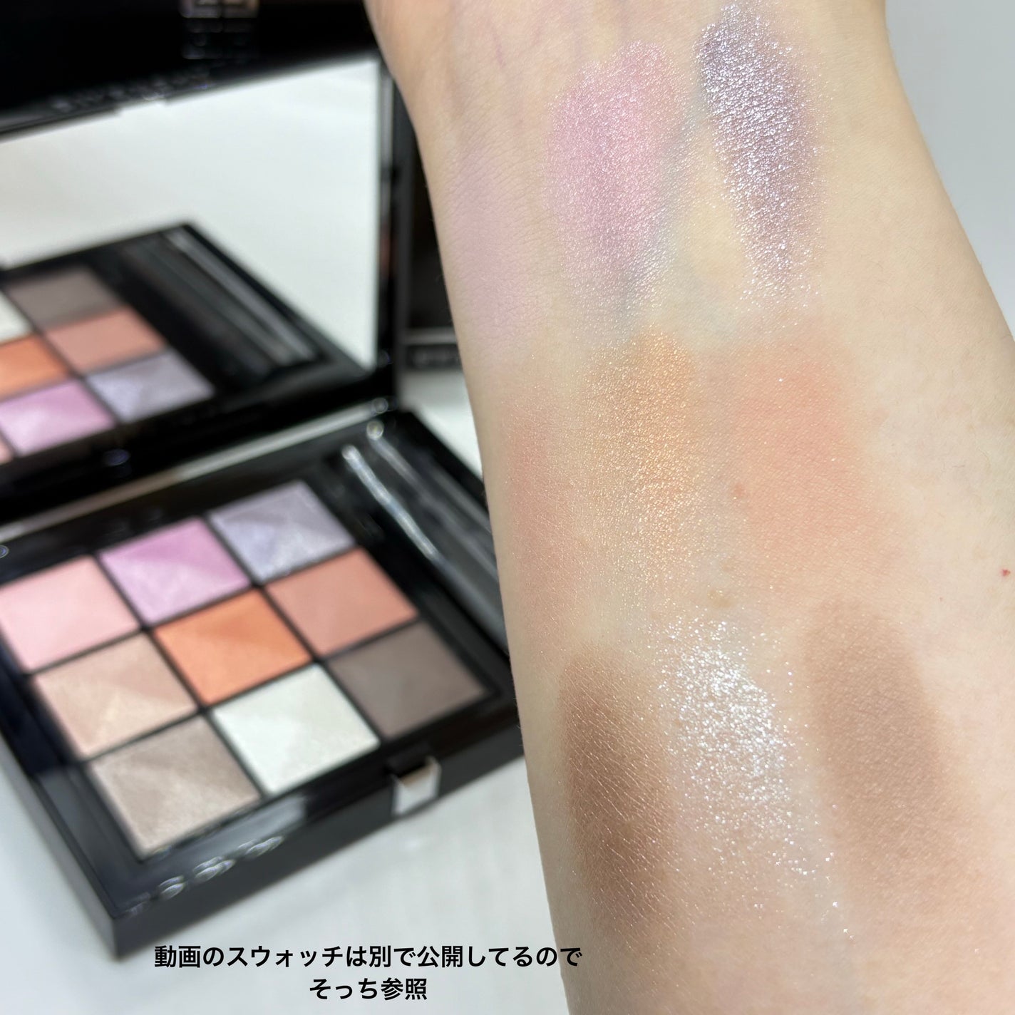 ル・ヌフ・ジバンシイ/GIVENCHY/アイシャドウパレットを使ったクチコミ(6枚目)