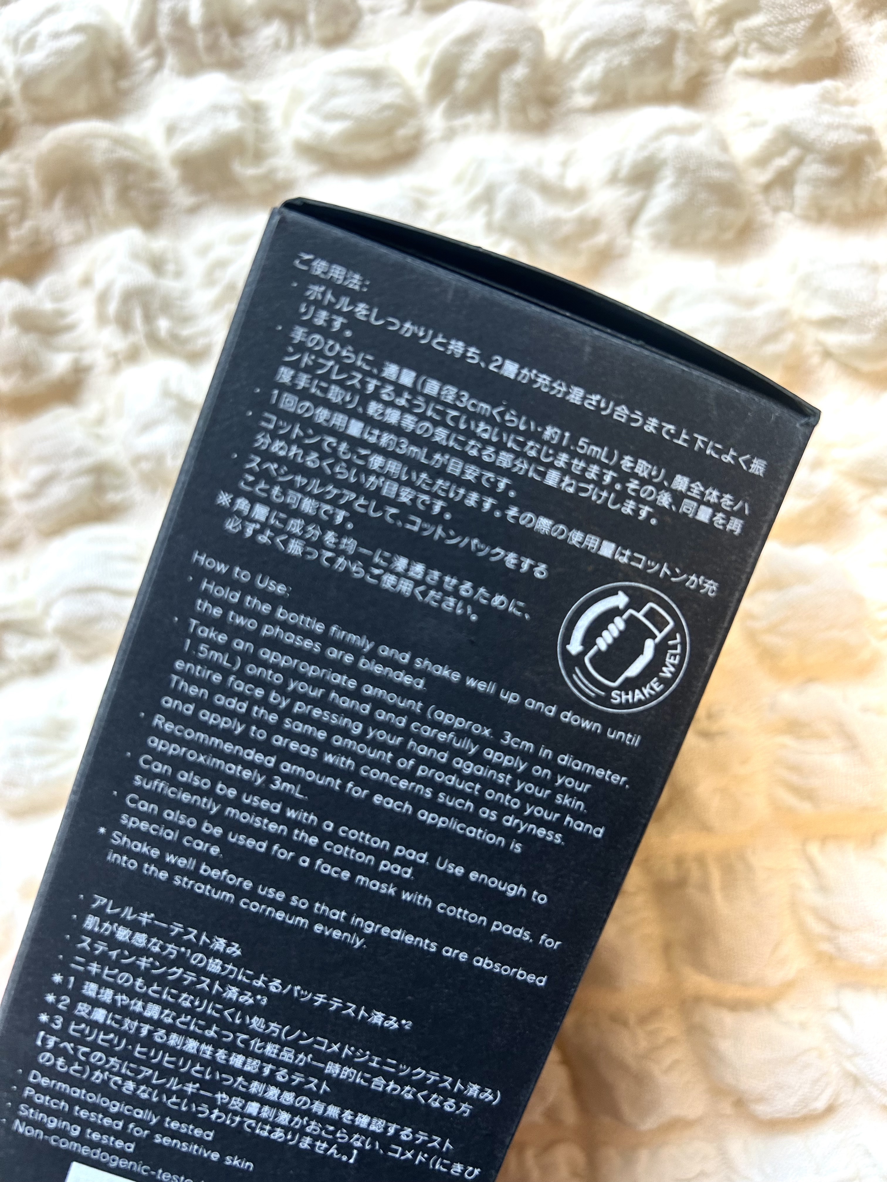 スキン　ハーモナイザー/KANEBO/化粧水を使ったクチコミ（3枚目）