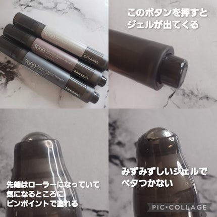 センティッドインテンシブスカルプアンプル/BANANAL/頭皮ローションを使ったクチコミ(2枚目)