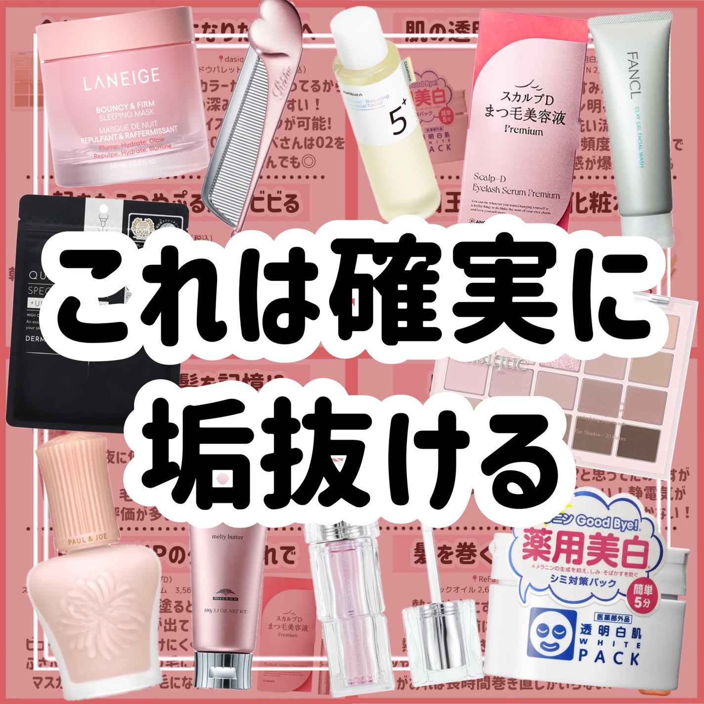 メルティバター/ジェミールフラン/ヘアバームを使ったクチコミ(6枚目)