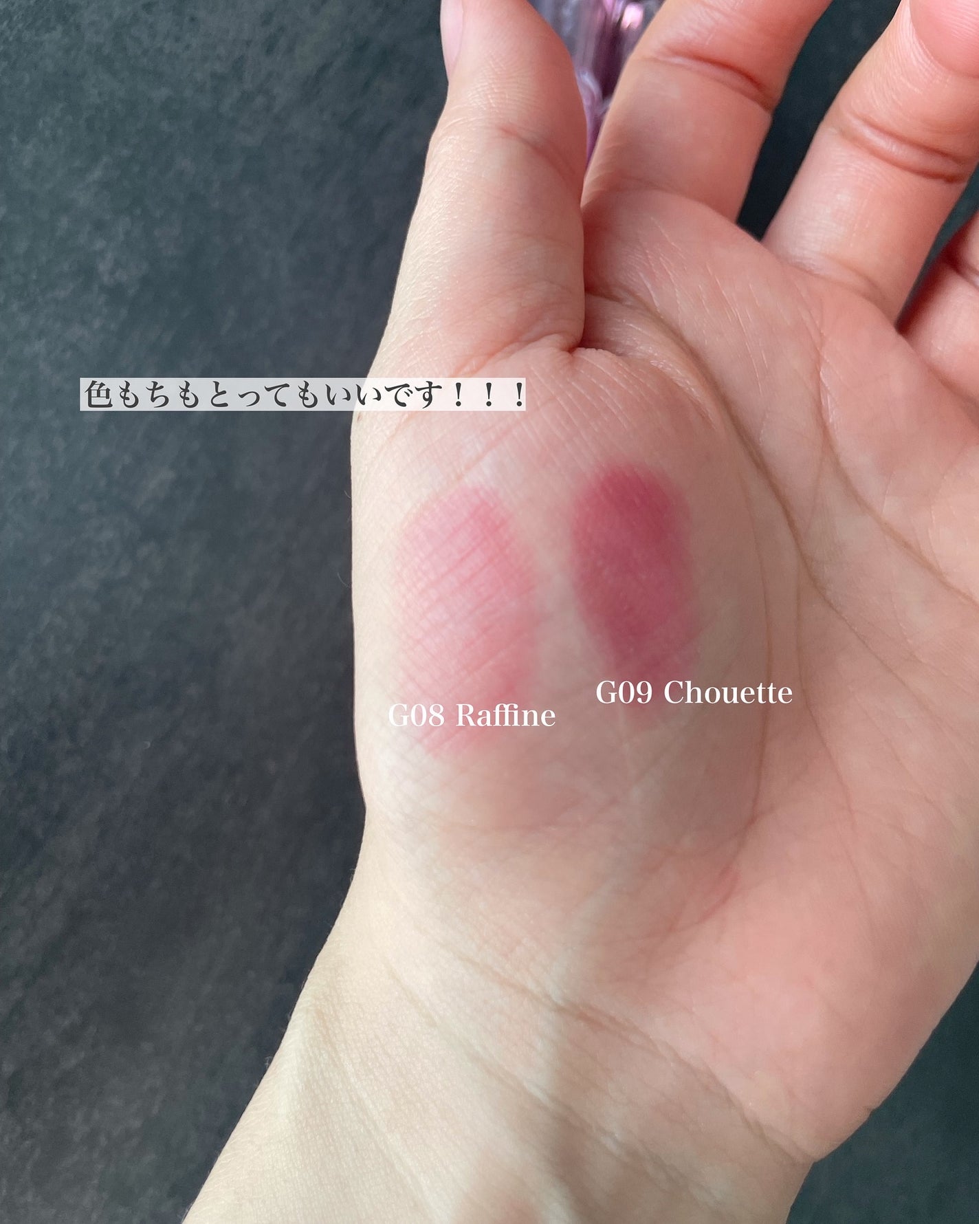 オールライトムードグローティント/フォレンコス/リップティントを使ったクチコミ(5枚目)