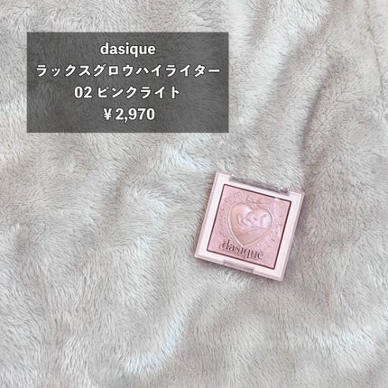 ラックスグロウハイライター/dasique/パウダーハイライトを使ったクチコミ(2枚目)