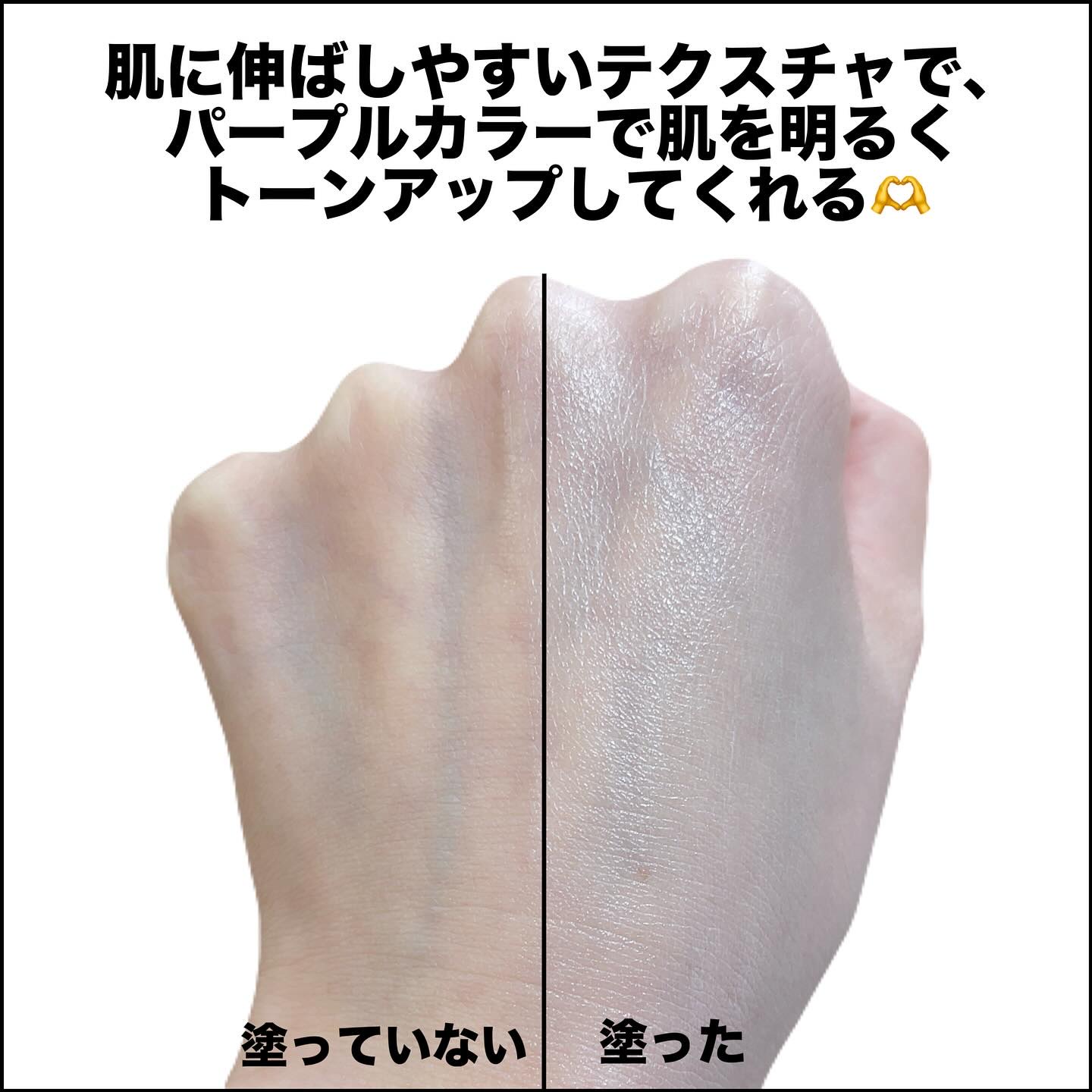 ポアブラーアップサン/Dr.G/日焼け止めクリームを使ったクチコミ（3枚目）