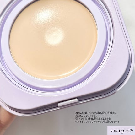 SPステイ クリームパクト ファンデーション/MAYBELLINE NEW YORK/クリーム・エマルジョンファンデーションを使ったクチコミ(6枚目)