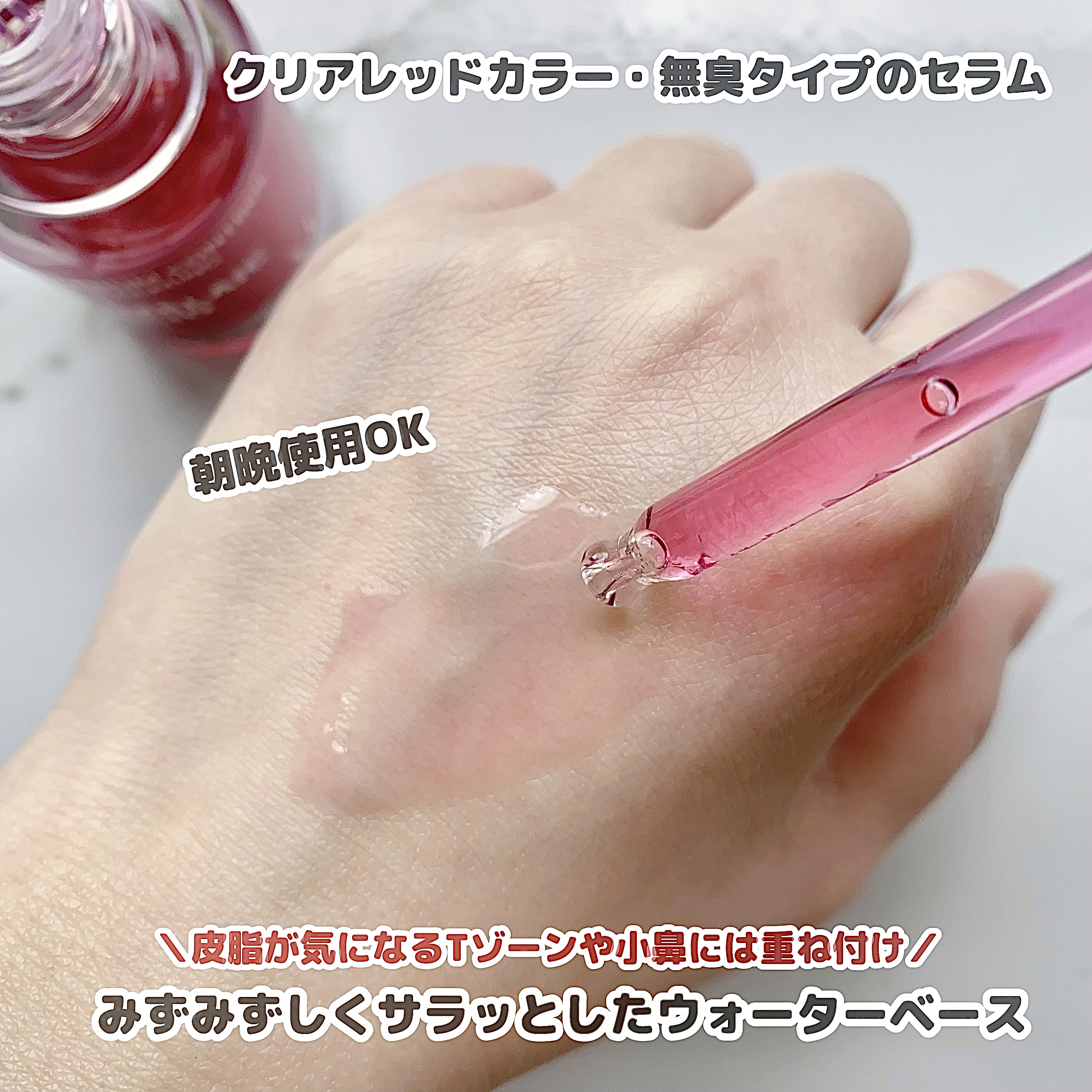 A1カーミング アンプル/VT/美容液を使ったクチコミ（3枚目）