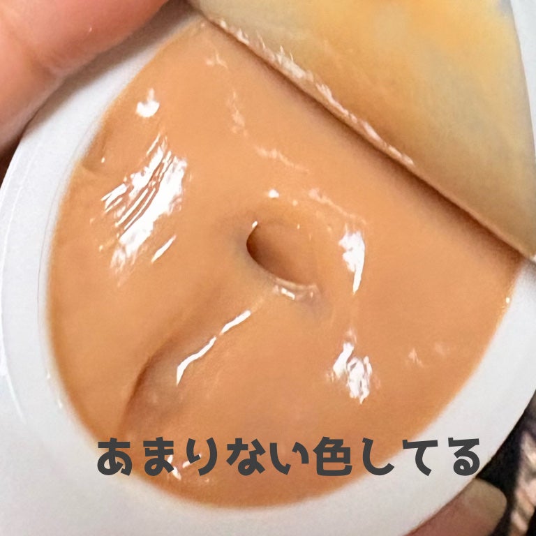 パンテーンマカロン ヘアマスク 色つやリッチ/パンテーン/ヘアマスク・ヘアパックを使ったクチコミ(2枚目)