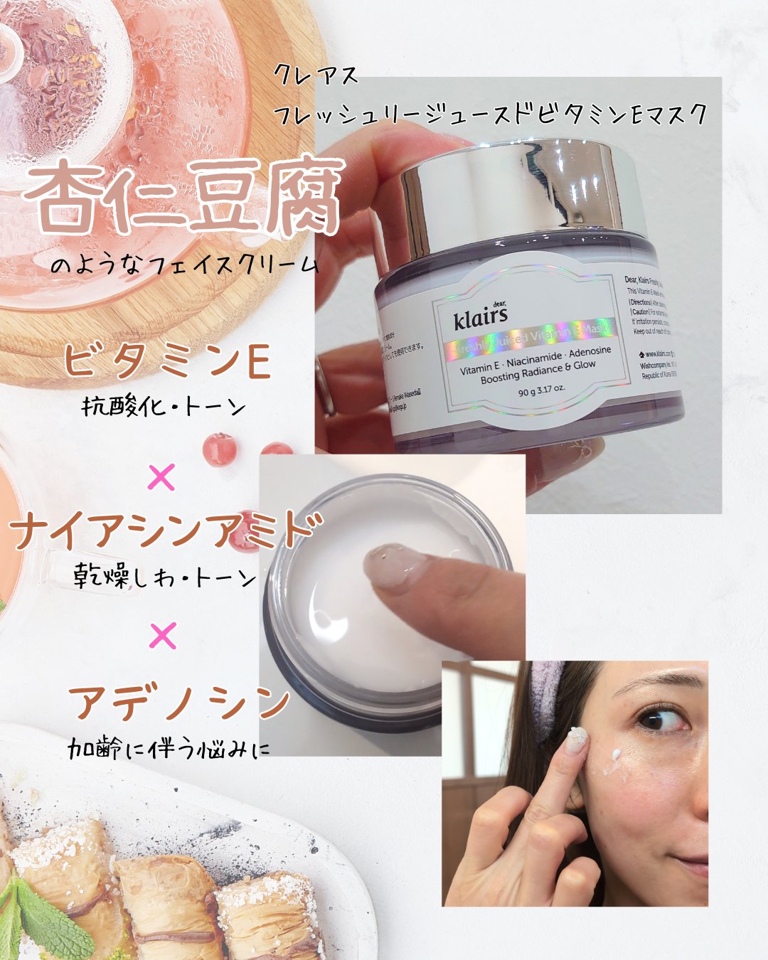 フレッシュリージュースドビタミンドロップ(35ml)/Klairs/美容液を使ったクチコミ（3枚目）