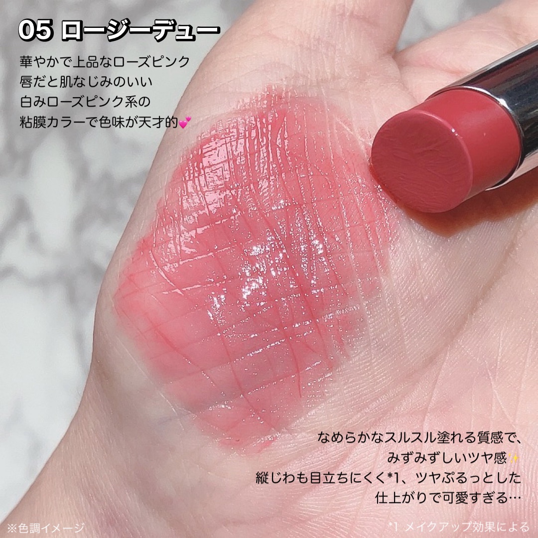 Upt WATERY SHEER LIP /Upt/口紅を使ったクチコミ（3枚目）
