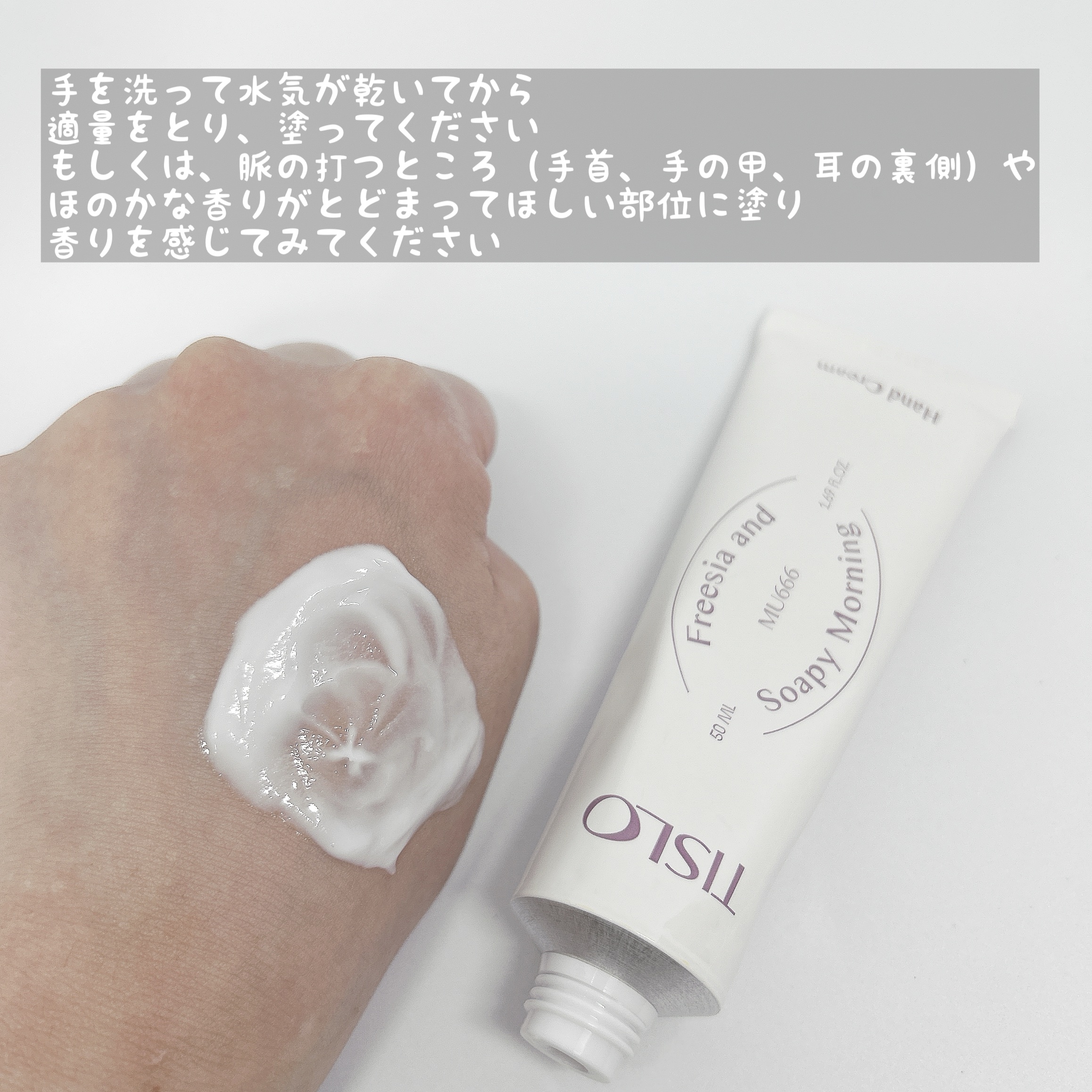 パフュームスティック/TISLO/練り香水を使ったクチコミ（2枚目）