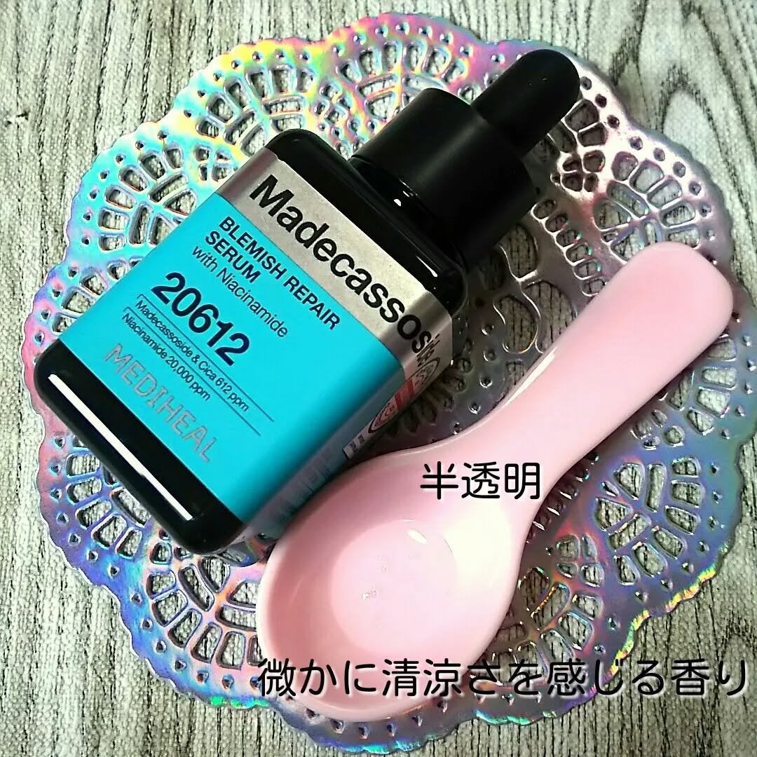 マデカソサイドブレミッシュリペアセラム/MEDIHEAL/美容液を使ったクチコミ(3枚目)