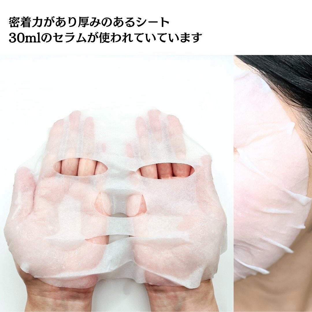 アビブ 弱酸性pHシートマスク グルタチオンソームフィット/Abib /シートマスク・パックを使ったクチコミ(5枚目)