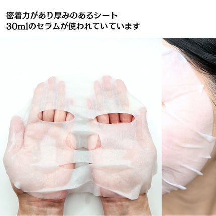 アビブ 弱酸性pHシートマスク グルタチオンソームフィット/Abib /シートマスク・パックを使ったクチコミ(5枚目)