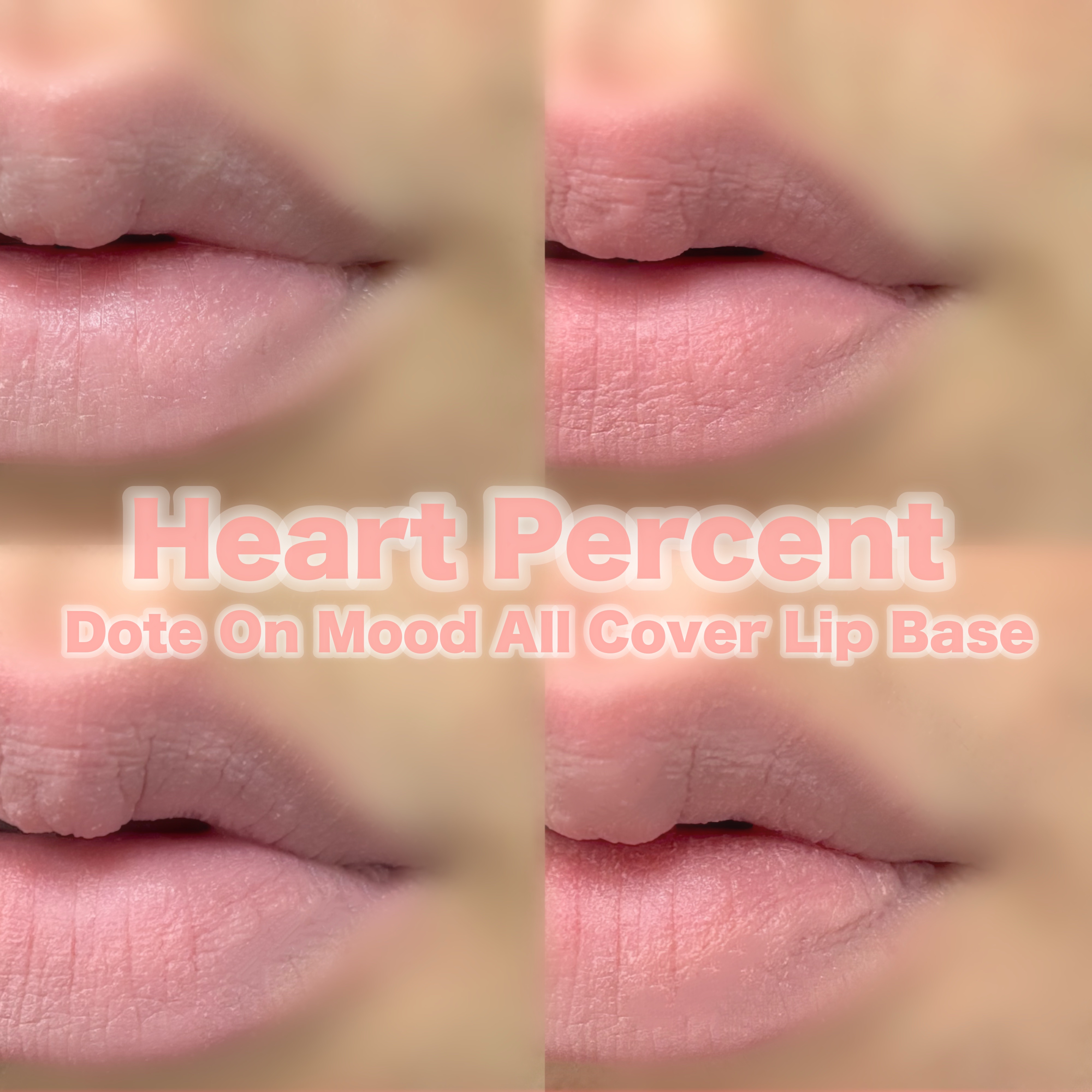 ドット オン ムード オールカバー リップベース/Heart Percent/リップクリームを使ったクチコミ（1枚目）