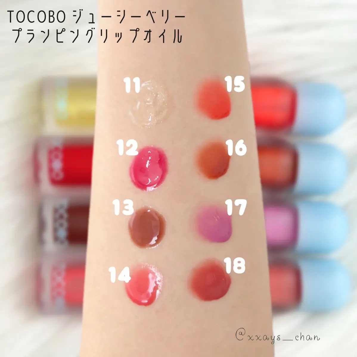 ジューシーベリープランピングリップオイル/TOCOBO/リップグロスを使ったクチコミ（3枚目）