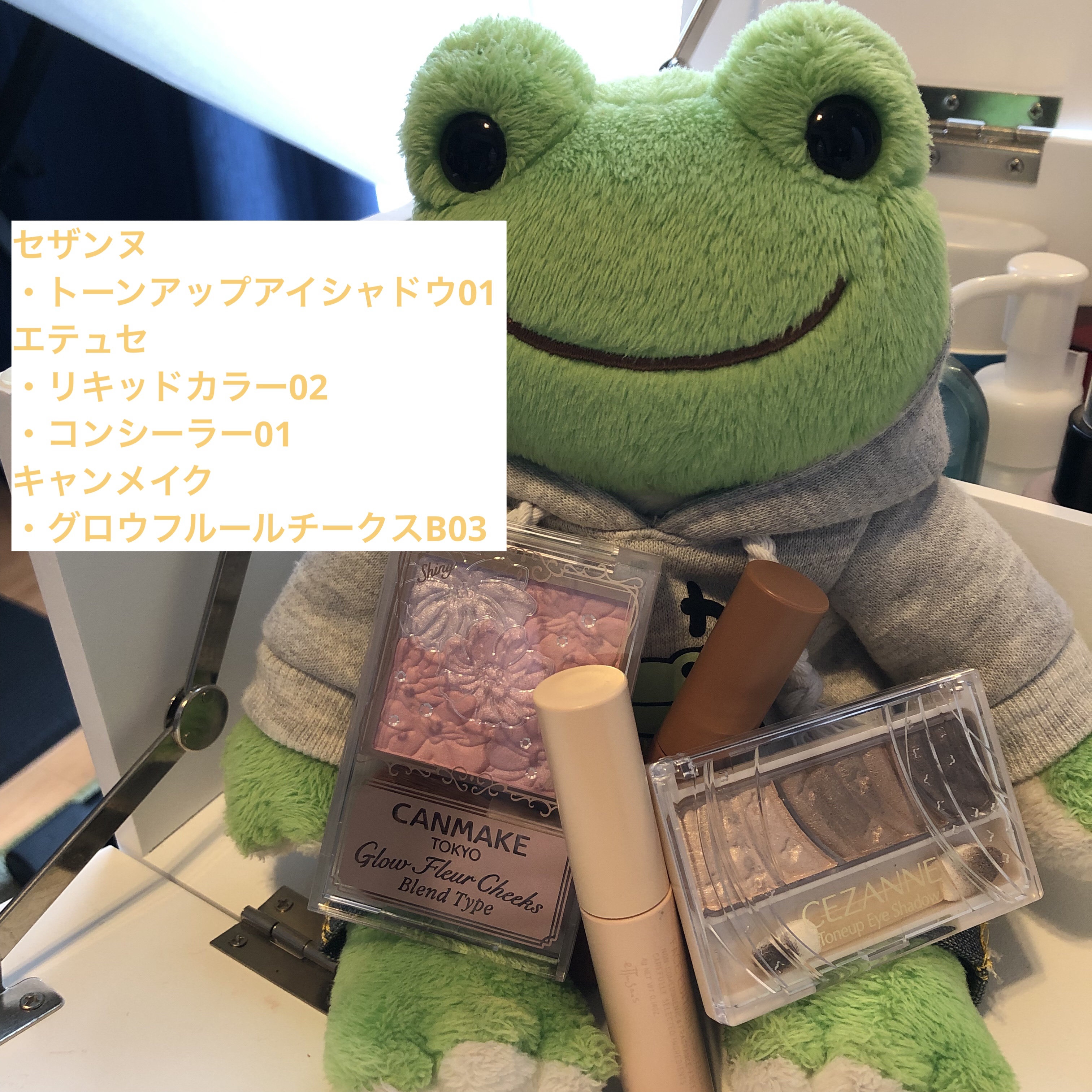 エテュセ フェイスエディション（コンシーラー）/ettusais/リキッドコンシーラーを使ったクチコミ（1枚目）