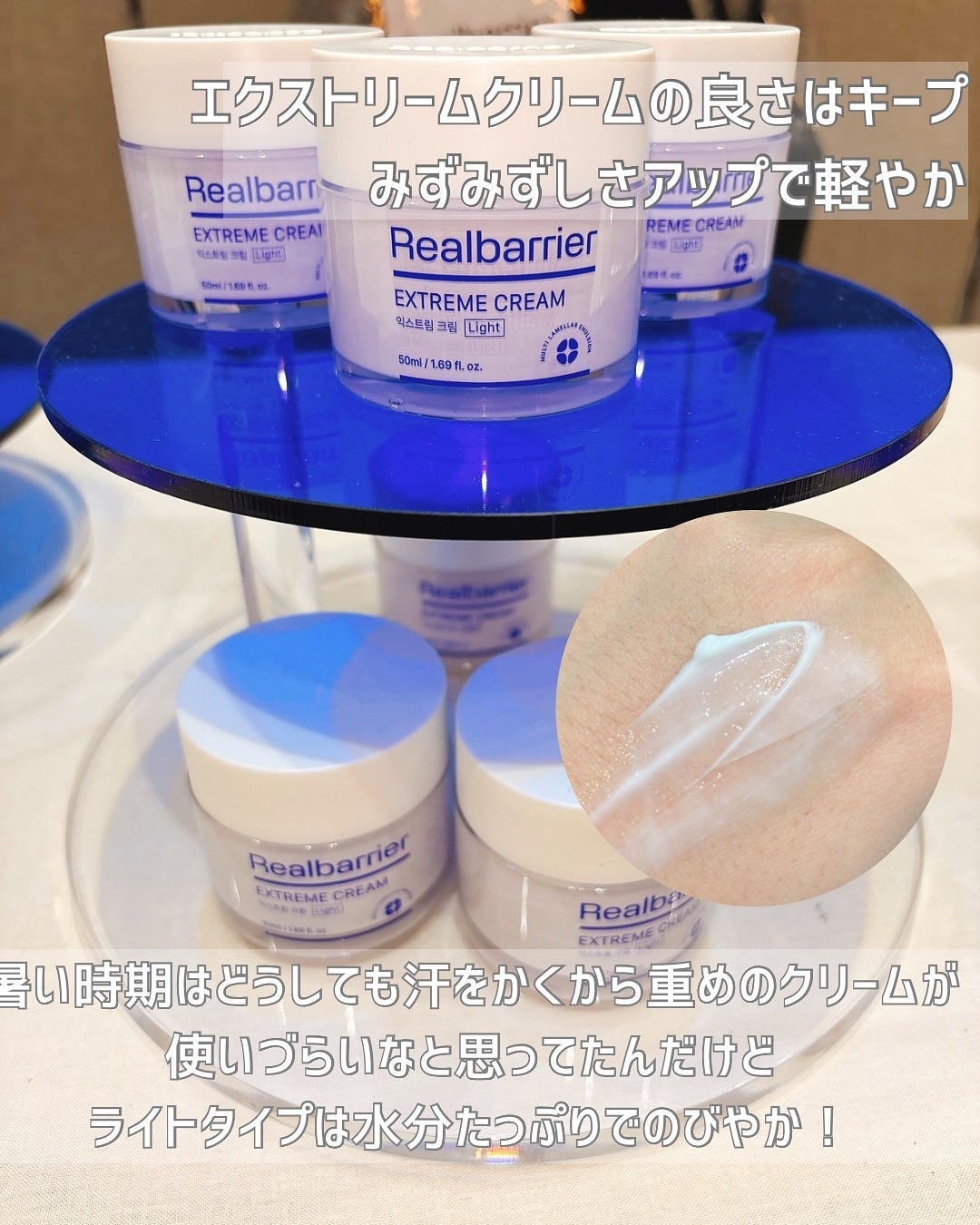 リアルバリア エクストリームクリーム オリジナル/Real Barrier/フェイスクリームを使ったクチコミ(5枚目)