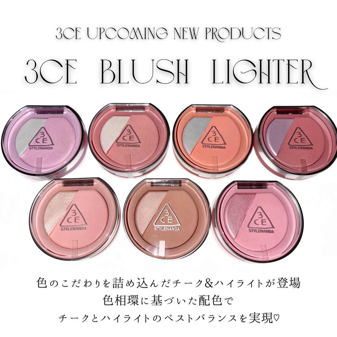 3CE ブラッシュライター/3CE/パウダーチークを使ったクチコミ（1枚目）