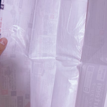 ベースアップブリーチ/ビューティーン/ブリーチ剤を使ったクチコミ(4枚目)