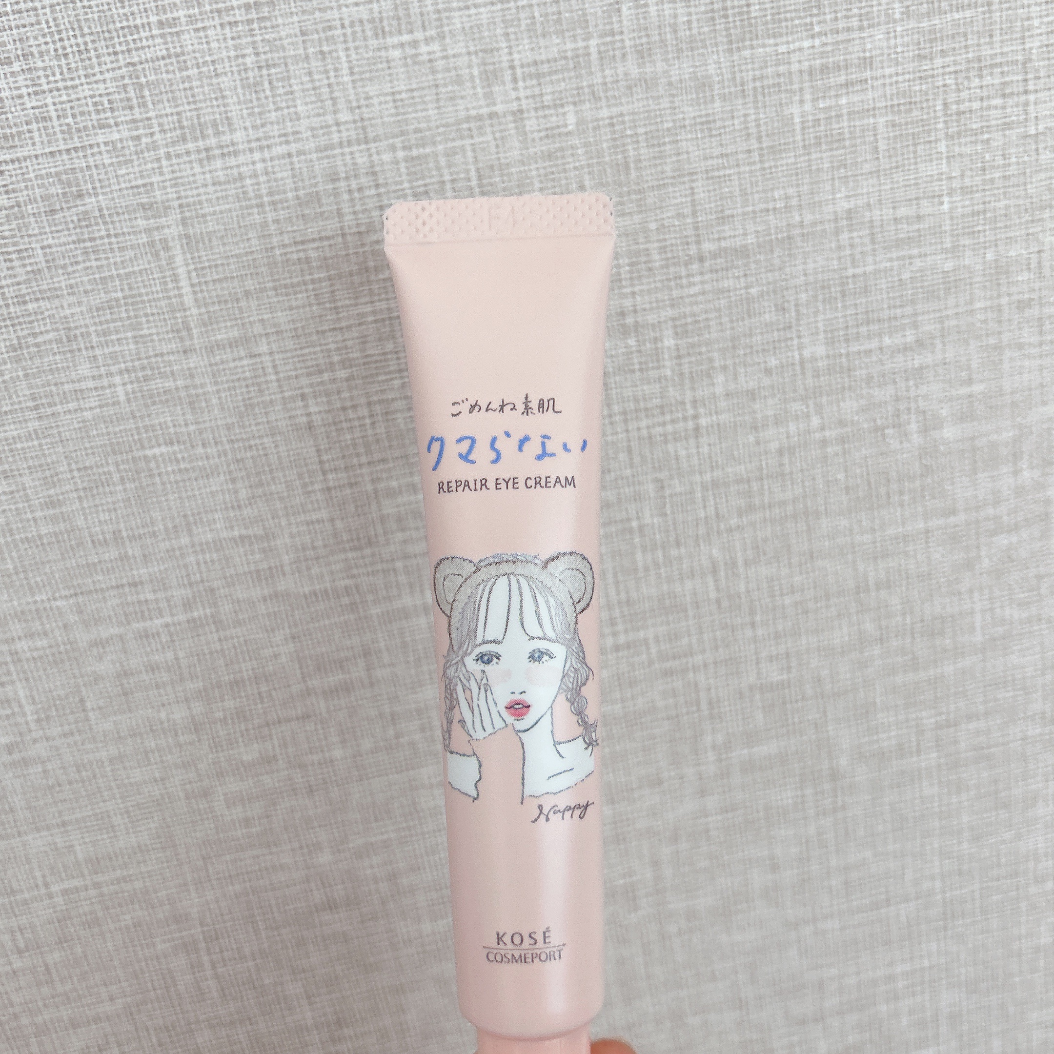 ごめんね素肌 クマらないアイクリーム/クリアターン/アイケア・アイクリームを使ったクチコミ（2枚目）