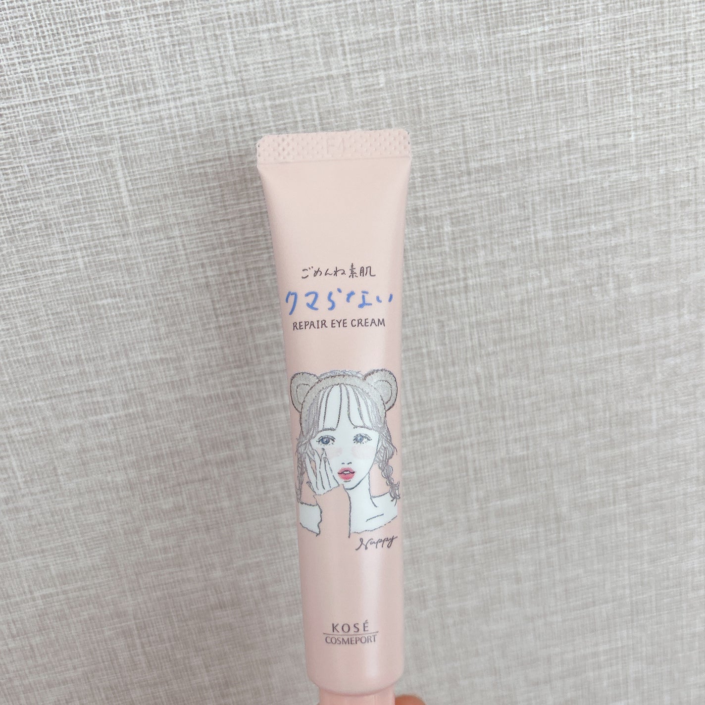 ごめんね素肌 クマらないアイクリーム/クリアターン/アイケア・アイクリームを使ったクチコミ(2枚目)