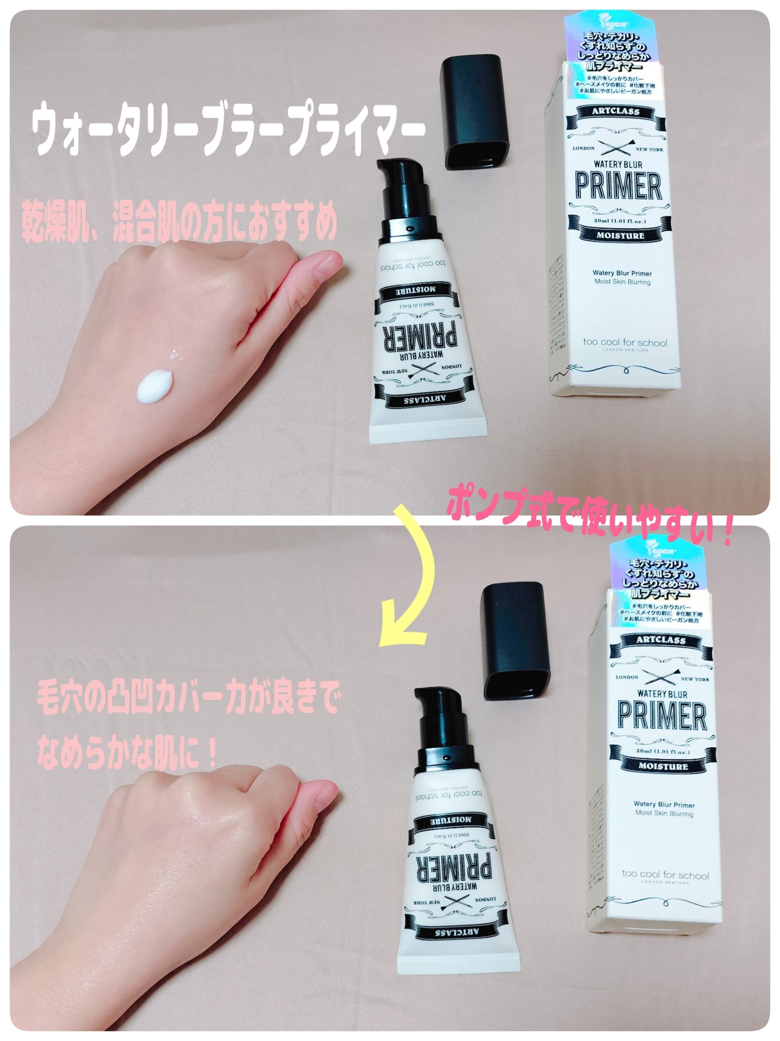 を使ったクチコミ（2枚目）