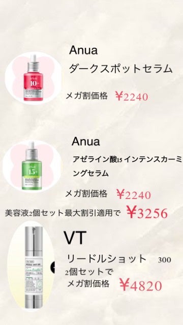 CICA デイリースージングマスク/VT/シートマスク・パックを使ったクチコミ(1枚目)