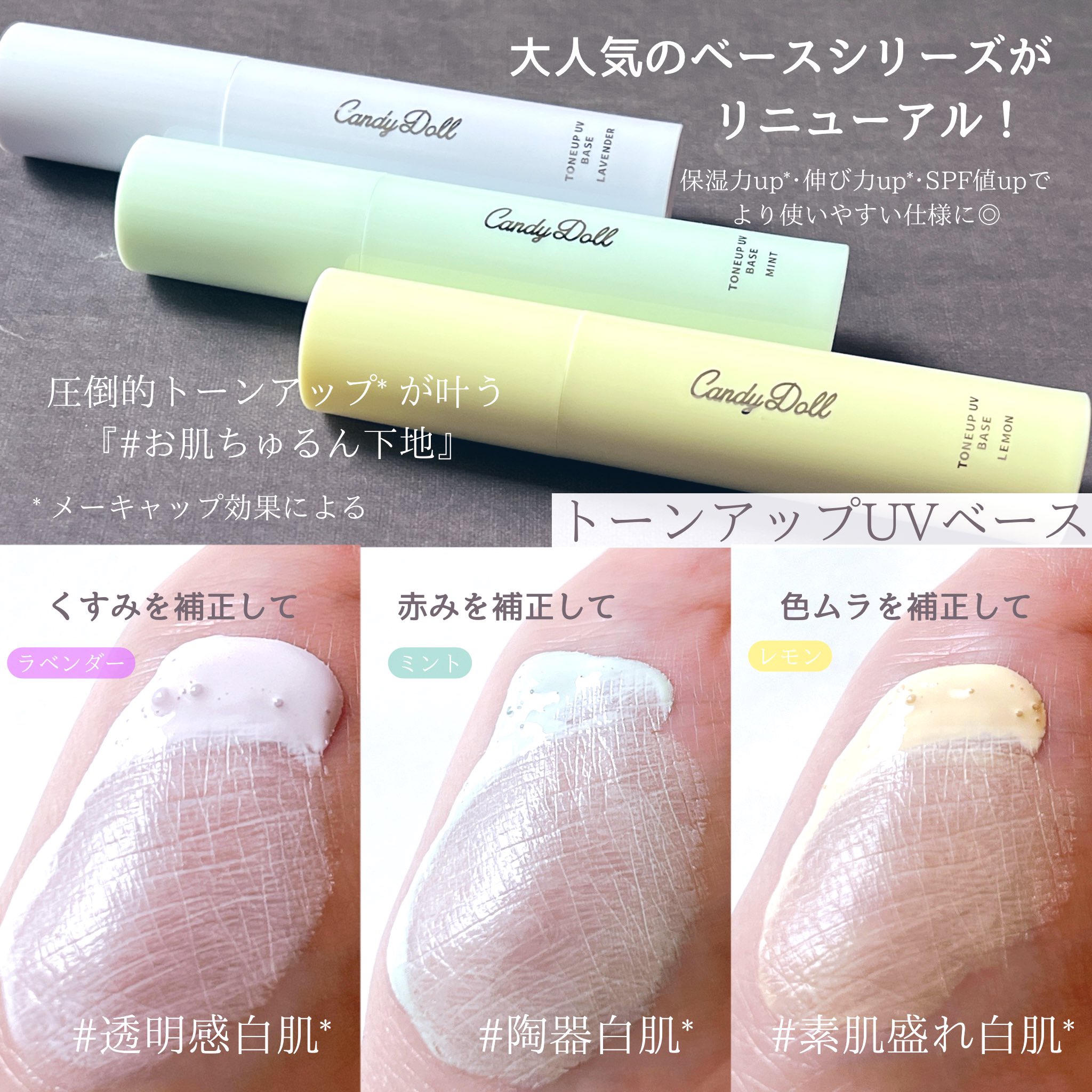 ブライトシアーパウダー＋/CandyDoll/ルースパウダーを使ったクチコミ（2枚目）