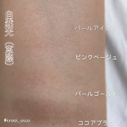 レ キャトル オンブル/CHANEL/アイシャドウパレットを使ったクチコミ(5枚目)