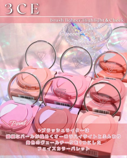 3CE ブラッシュライター/3CE/パウダーチークを使ったクチコミ(2枚目)