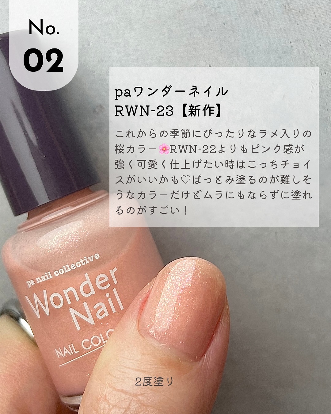 ピンクネイルのネイルデザイン】pa ワンダーネイル｜pa nail