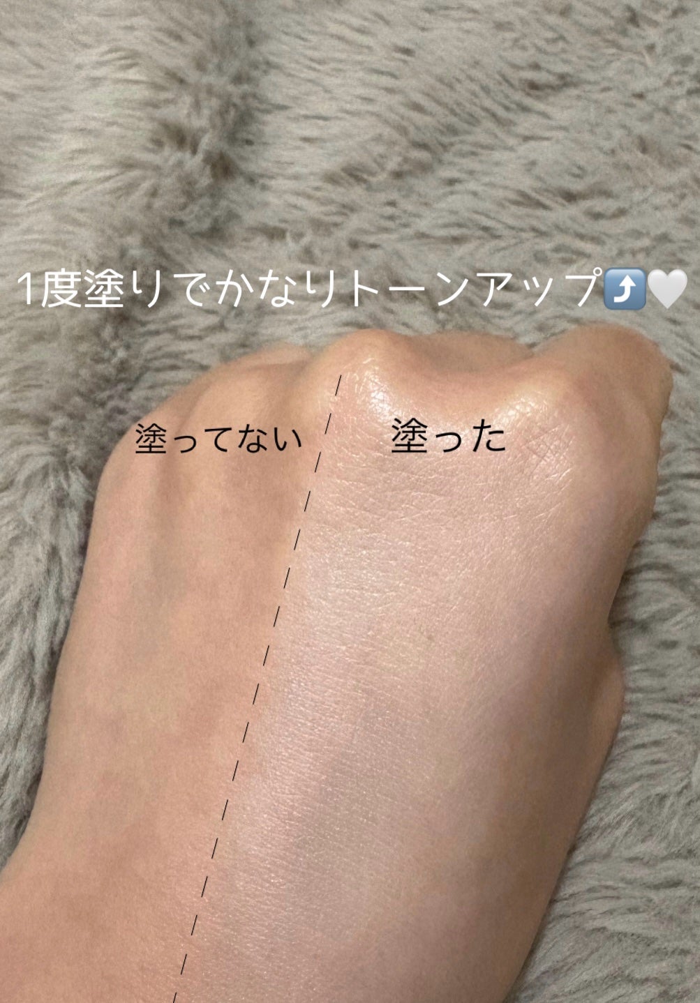 トーンステインカラーコレクティングプライマー/VDL/化粧下地を使ったクチコミ(2枚目)