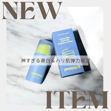 ビタミンA-mazingバクチオールナイトクリーム/By Wishtrend/フェイスクリームを使ったクチコミ(1枚目)